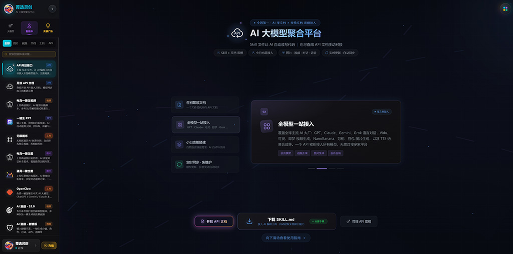 动态视觉案例